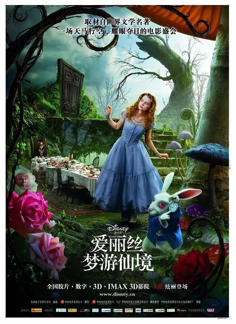 忍者鲨鱼