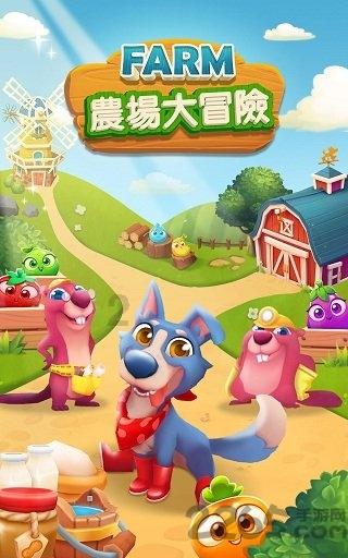 海底大射击